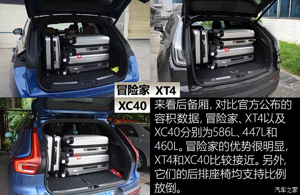 長安林肯 冒險家 2020款 2.0T 四驅尊耀版 長安林肯 冒險家 2020款 2.0T 四驅尊耀版