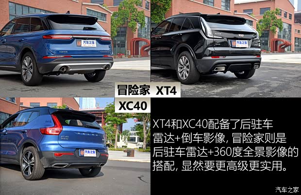 長安林肯 冒險(xiǎn)家 2020款 2.0T 四驅(qū)尊耀版