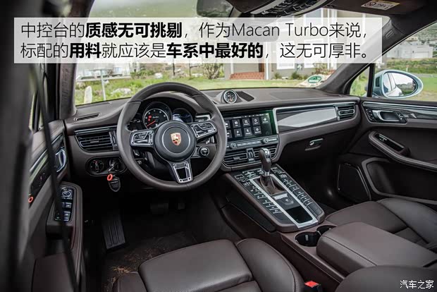 保时捷 Macan 2020款 Macan Turbo 2.9T