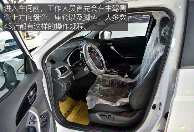 广汽三菱 奕歌 2018款 1.5T CVT四驱真我版