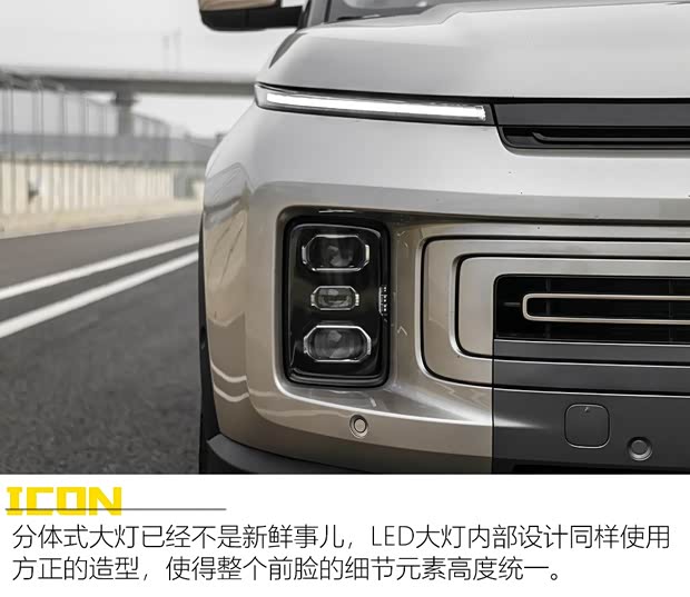 吉利汽車(chē) 吉利ICON 2020款 300T i9 BSG 吉利汽車(chē) 吉利ICON 2020款 300T i9 BSG