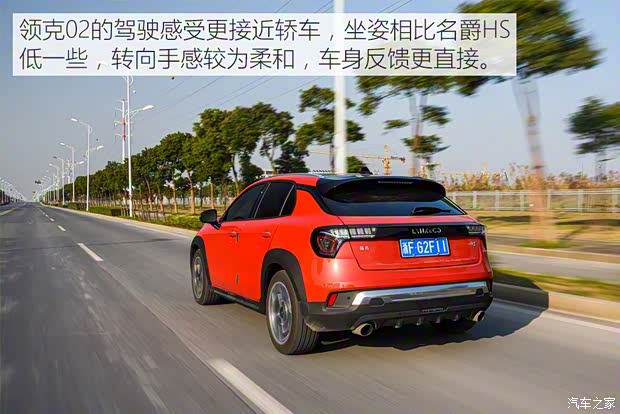 上汽集团 名爵HS 2018款 20T 自动两驱荷尔蒙激情版 上汽集团 名爵HS 2018款 20T 自动两驱荷尔蒙激情版