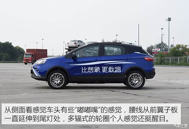 云度新能源 云度π3 2018款 Pro 运动尊贵型