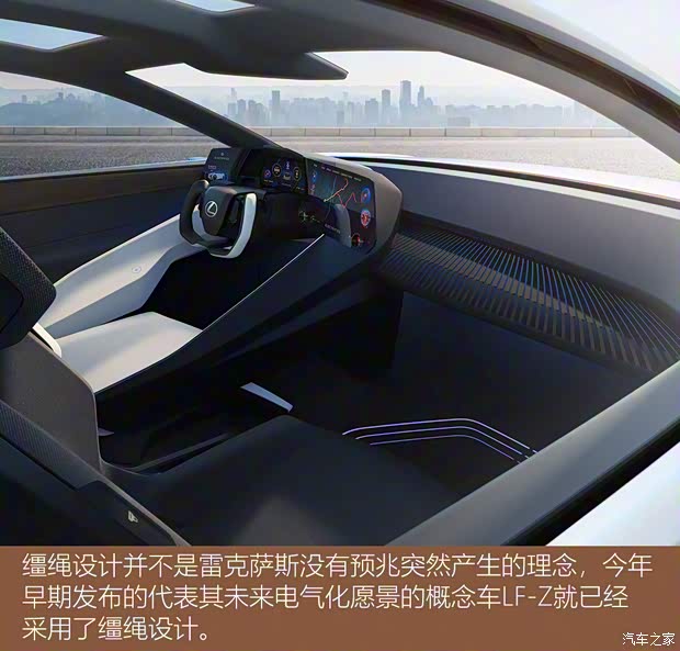 雷克萨斯 雷克萨斯LX 2022款 600 雷克萨斯 雷克萨斯LX 2022款 600