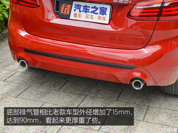 华晨宝马 宝马2系旅行车 2018款 220i 豪华套装 华晨宝马 宝马2系旅行车 2018款 220i 豪华套装