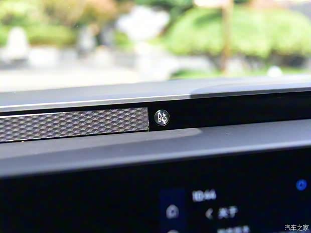 長(zhǎng)安福特 蒙迪歐 2023款 科技旗艦版