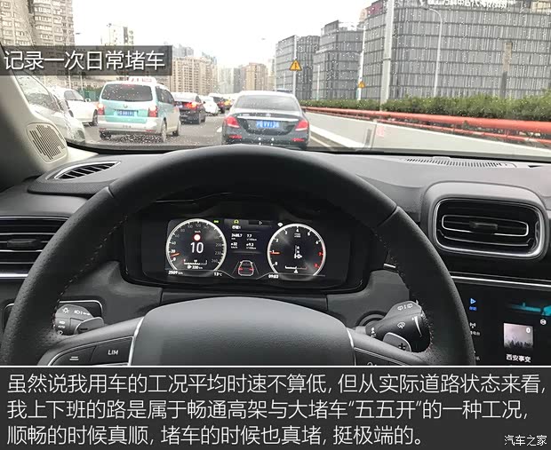 领克 领克02 2018款 1.5T 两驱劲Pro版