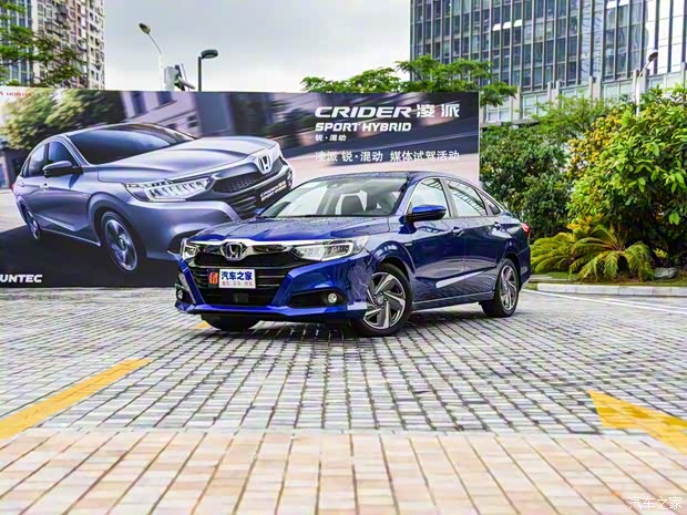 广汽本田 凌派 2020款 锐·混动 1.5L 高配版