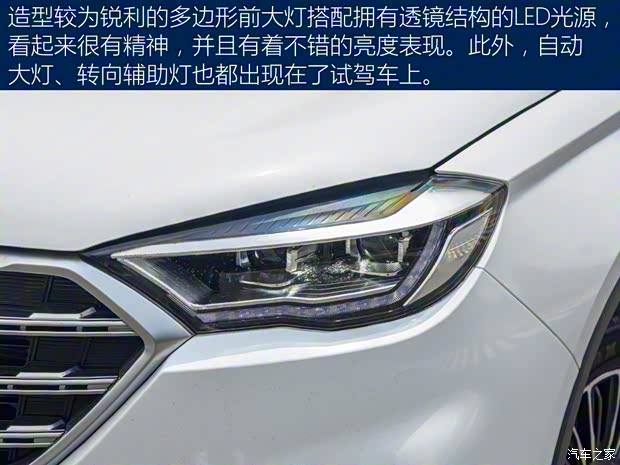 潍柴汽车 潍柴汽车U70 2020款 1.5T 自动智享豪华版 7座 潍柴汽车 潍柴汽车U70 2020款 1.5T 自动智享豪华版 7座