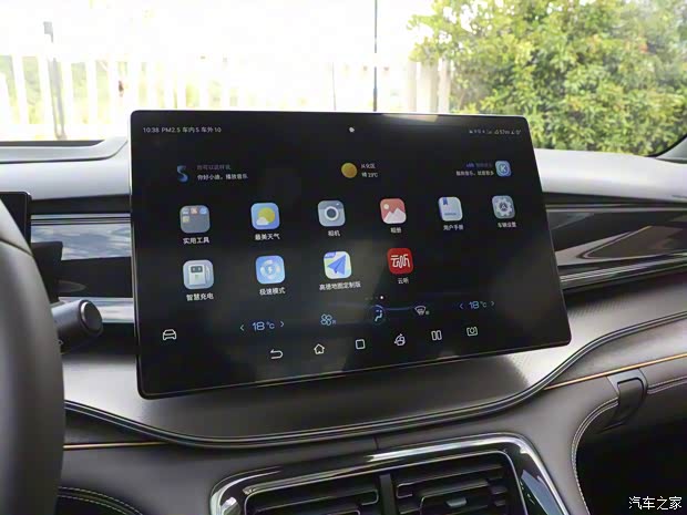 比亞迪 護衛(wèi)艦07 2023款 DM-i 高配版