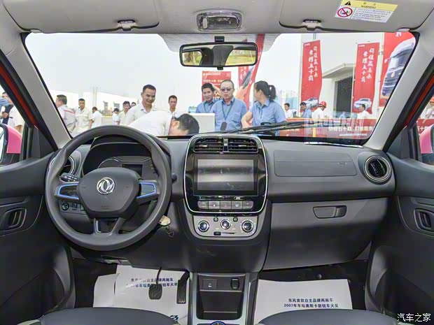 东风风行 风行T1EV 2020款 豪华型 东风风行 风行T1EV 2020款 豪华型