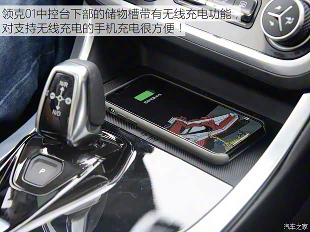 领克 领克01 2017款 2.0T 两驱耀Pro版 领克 领克01 2017款 2.0T 两驱耀Pro版