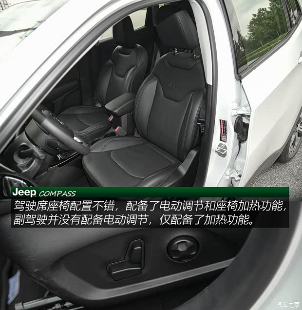 广汽菲克Jeep 指南者 2019款 220T 自动臻享版 广汽菲克Jeep 指南者 2019款 220T 自动臻享版