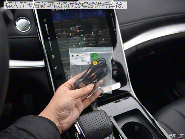 上汽集团 荣威RX5 MAX 2019款 300TGI 自动智能座舱旗舰版 上汽集团 荣威RX5 MAX 2019款 300TGI 自动智能座舱旗舰版