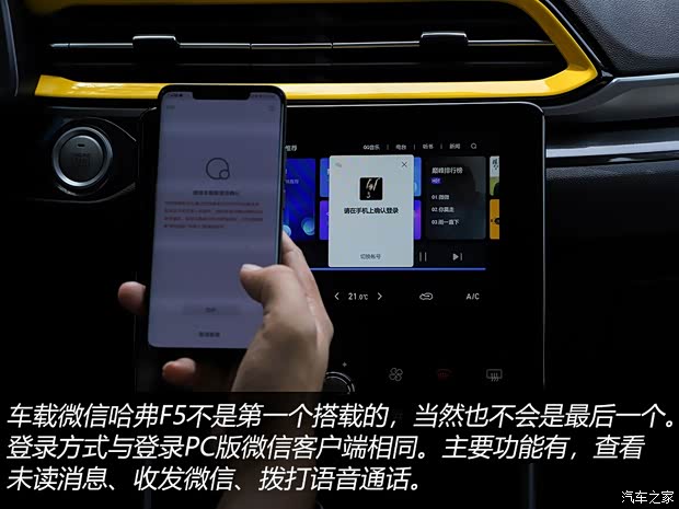 長城汽車 哈弗F5 2020款 1.5T DCT i范 長城汽車 哈弗F5 2020款 1.5T DCT i范