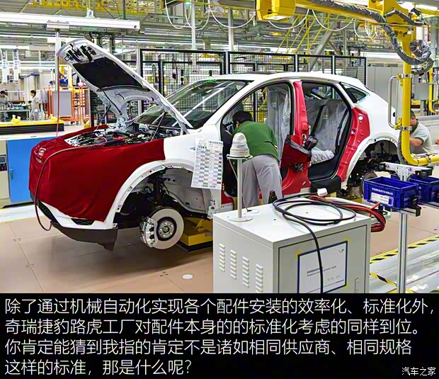 奇瑞捷豹路虎 捷豹E-PACE 2018款 2.0T 首发限量版 奇瑞捷豹路虎 捷豹E-PACE 2018款 2.0T 首发限量版