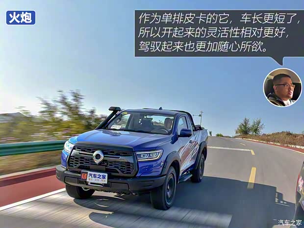 長城汽車 炮 2021款 2.0T火炮版GW4C20B