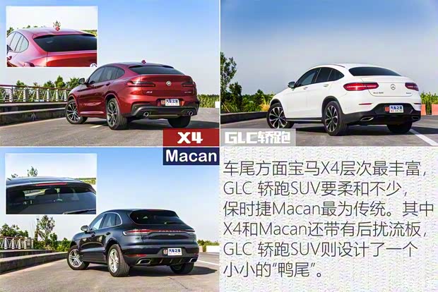 保时捷 Macan 2018款 Macan 2.0T 保时捷 Macan 2018款 Macan 2.0T