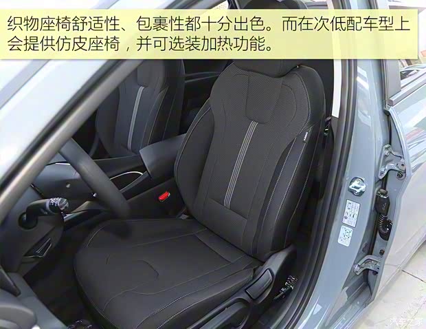 北京现代 伊兰特 2022款 1.5L CVT GLS领先版
