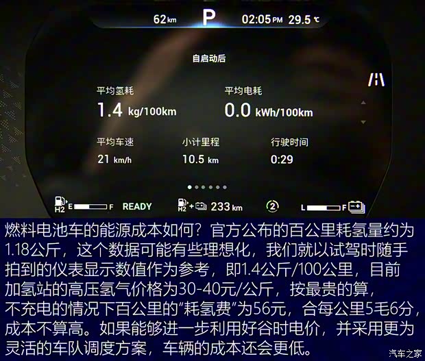 上汽大通 上汽大通MAXUS EUNIQ 7 2020款 基本型 上汽大通 上汽大通MAXUS EUNIQ 7 2020款 基本型
