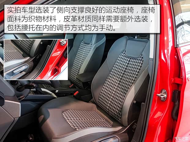 奥迪(进口) 奥迪A1 2019款 30 TFSI 奥迪(进口) 奥迪A1 2019款 30 TFSI