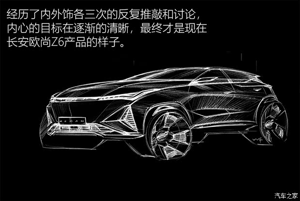長安汽車 長安歐尚Z6 2022款 藍(lán)鯨 1.5T DCT智領(lǐng)型