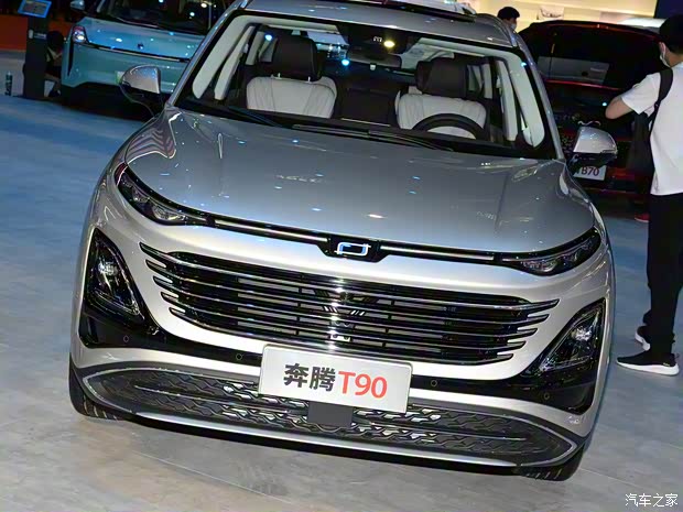 一汽奔腾 奔腾T90 2023款 2.0T 高配版