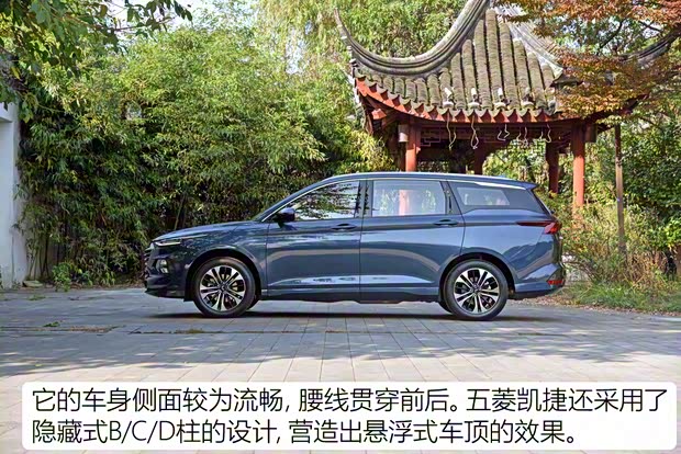 上汽通用五菱 五菱凯捷 2020款 1.5T 自动旗舰型 上汽通用五菱 五菱凯捷 2020款 1.5T 自动旗舰型