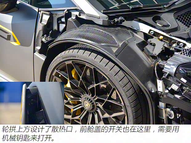 蘭博基尼 Huracán 2021款 Huracán STO