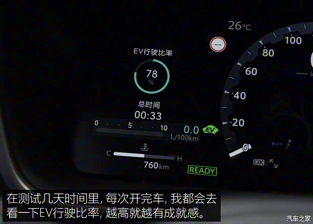 广汽丰田 雷凌 2023款 智能电混双擎 1.8L 运动版 广汽丰田 雷凌 2023款 智能电混双擎 1.8L 运动版