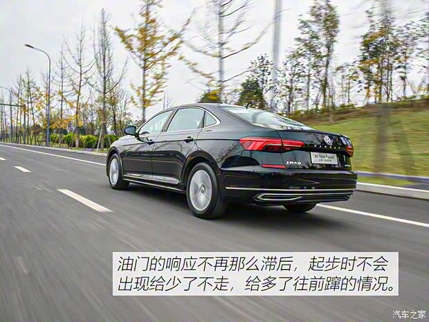 上汽大众 帕萨特 2019款 280TSI 精英版 国VI