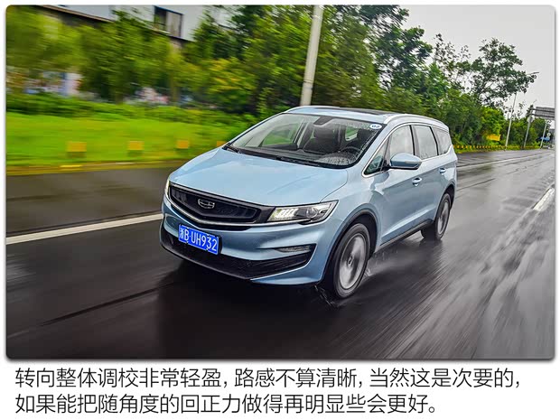 吉利汽车 嘉际 2021款 1.8TD DCT豪华型