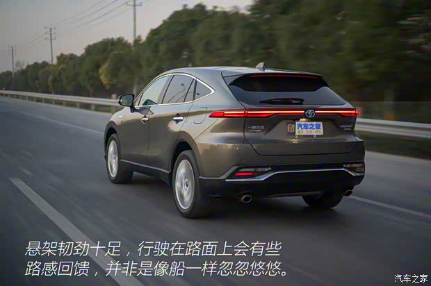 一汽丰田 凌放HARRIER 2022款 双擎 2.5L CVT四驱旗舰版 一汽丰田 凌放HARRIER 2022款 双擎 2.5L CVT四驱旗舰版