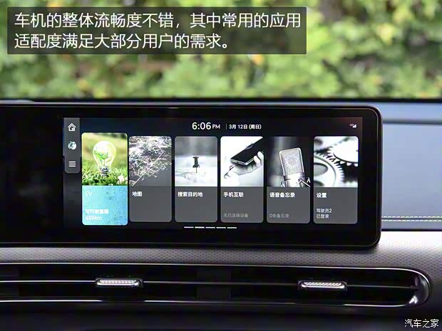 捷尼赛思 捷尼赛思GV60 2023款 双电机四驱高性能旗舰版 捷尼赛思 捷尼赛思GV60 2023款 双电机四驱高性能旗舰版