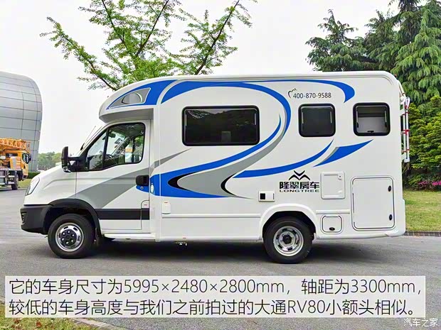 南京依維柯 依維柯歐勝 2018款 3.0T 自動(dòng)4.5噸長軸單排底盤F1C