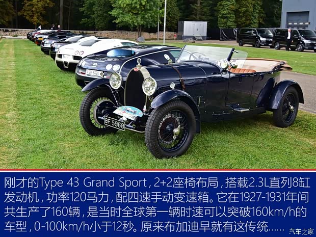 布加迪 Chiron 2019款 Super Sport 300+原型车