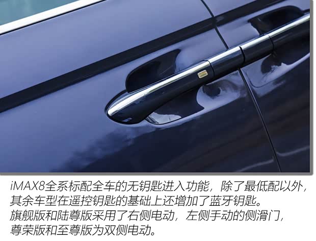 上汽集團(tuán) 榮威iMAX8 2021款 400TGI 旗艦版