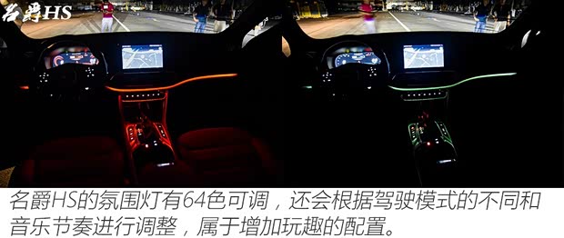 上汽集团 名爵HS 2018款 基本型