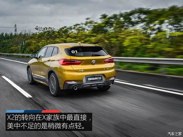 寶馬(進(jìn)口) 寶馬X2 2018款 sDrive25i 尊享型M越野套裝