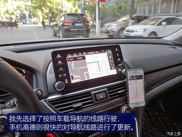 广汽本田 雅阁 2018款 260TURBO 旗舰版