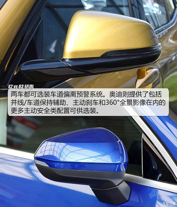 华晨宝马 宝马X2 2020款 sDrive25i 尊享型M运动套装