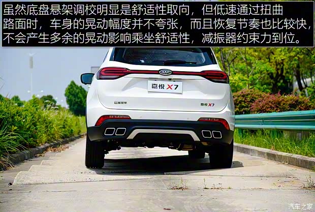 江淮汽车 嘉悦X7 2020款 1.5TGDI 自动梦想型 江淮汽车 嘉悦X7 2020款 1.5TGDI 自动梦想型