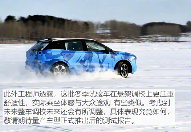 爱驰汽车 爱驰U5 2018款 基本型 爱驰汽车 爱驰U5 2018款 基本型