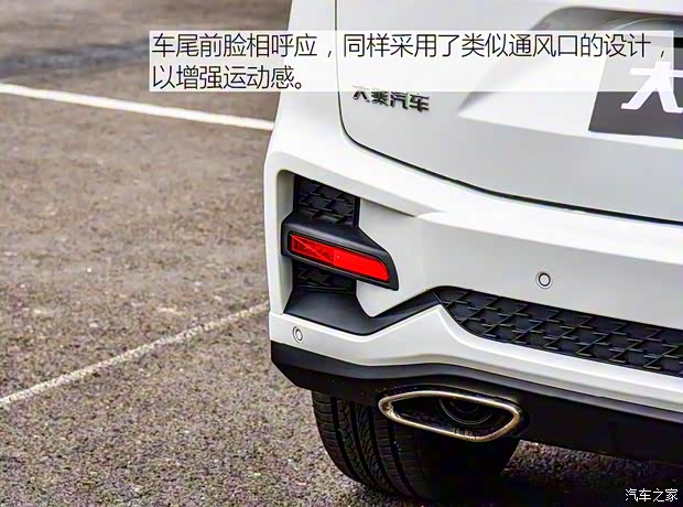 大乘汽車 大乘G70s 2019款 2.0T 自動旗艦型