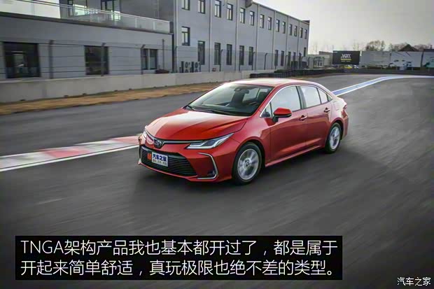 一汽丰田 卡罗拉 2021款 1.5L W-CVT精英CARE版 一汽丰田 卡罗拉 2021款 1.5L W-CVT精英CARE版