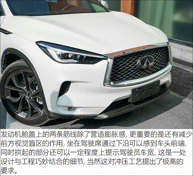 東風(fēng)英菲尼迪 英菲尼迪QX50 2018款 2.0T 四驅(qū)豪華版