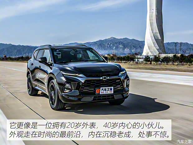 上汽通用雪佛蘭 開拓者 2020款 RS 650T Twin-Clutch四驅(qū)7座擎版