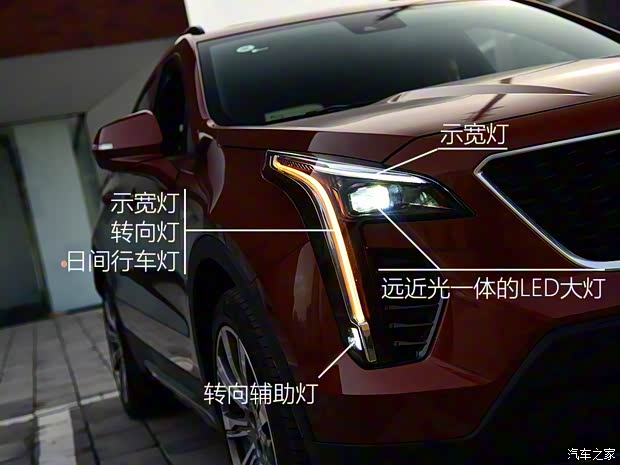 上汽通用凯迪拉克 凯迪拉克XT4 2018款 28T 四驱铂金运动版 上汽通用凯迪拉克 凯迪拉克XT4 2018款 28T 四驱铂金运动版