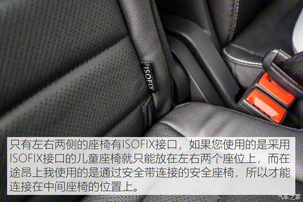 上汽大眾 途昂 2019款 380TSI 四驅豪華版 國V