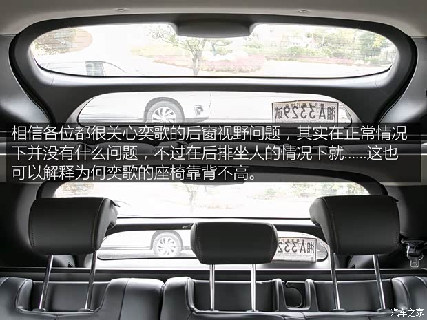 广汽三菱 奕歌 2018款 1.5T CVT四驱真我版